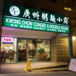 Congee-nial Contact – From Chow to How